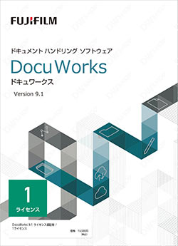 DocuWorks9ライセンス認証版/1ライセンス 基本パッケージ